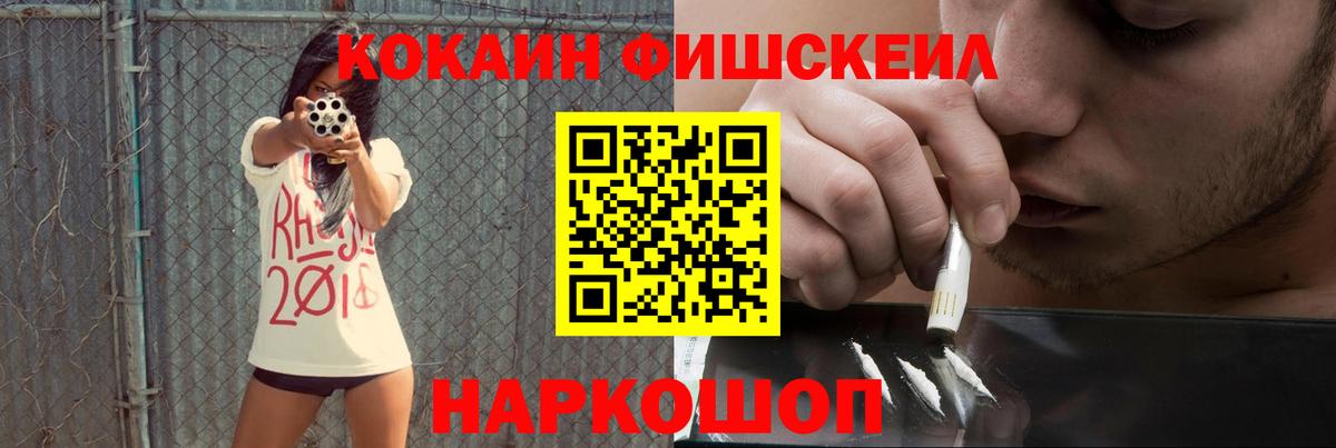 COCAIN Боливия  Вход с VPN  Истра 