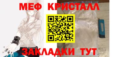 альфа пвп Кинель