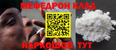 альфа пвп Кинель