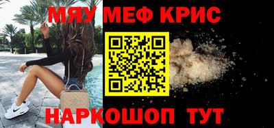 кокс Кимры
