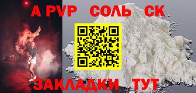 амфетамин Кингисепп