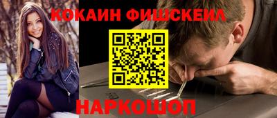 альфа пвп Кинель