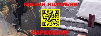 кокс Кимры