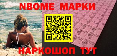 амфетамин Кингисепп