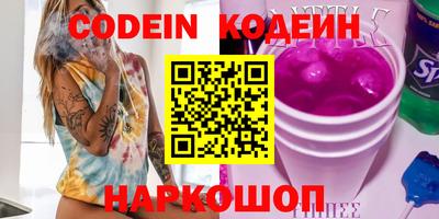 альфа пвп Кинель