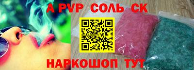 амфетамин Кингисепп