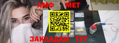 альфа пвп Кинель