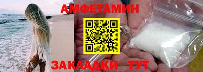 амфетамин Кингисепп