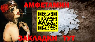 альфа пвп Кинель