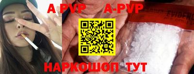 альфа пвп Кинель