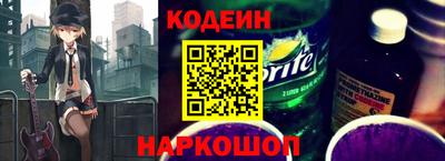 альфа пвп Кинель