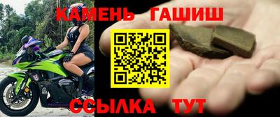 амфетамин Кингисепп