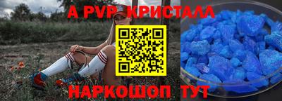 амфетамин Кингисепп