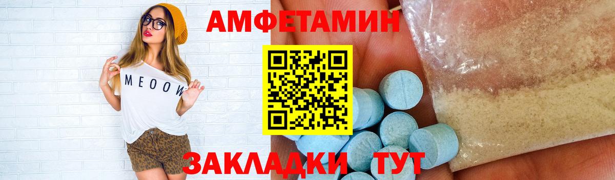 Истра  Первитин Декстрометамфетамин 99.9%  Первитин Декстрометамфетамин 99.9%  Вход с VPN 