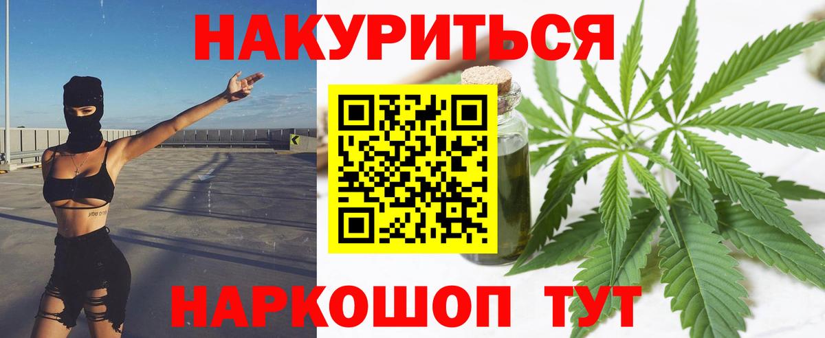 Бошки Шишки Bruce Banner Истра