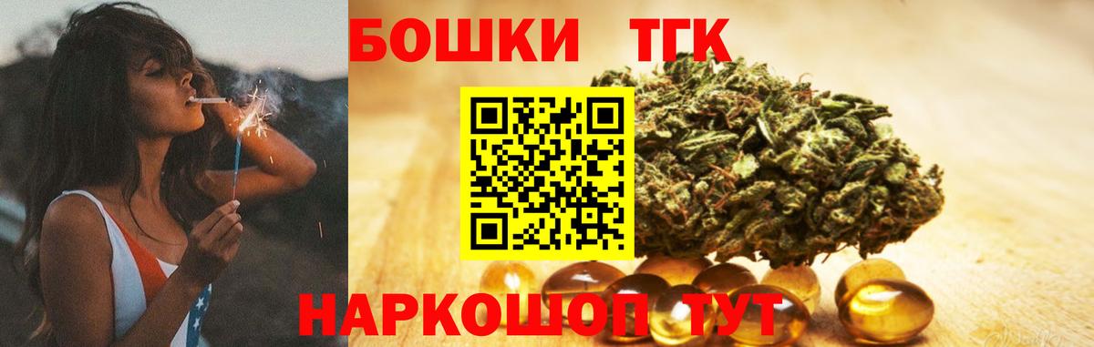 Конопля OG Kush  Каннабис план  Истра  Канабис марихуана  Вход с VPN 